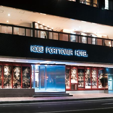 Kobe Port Tower Hotel Exteriér fotografie
